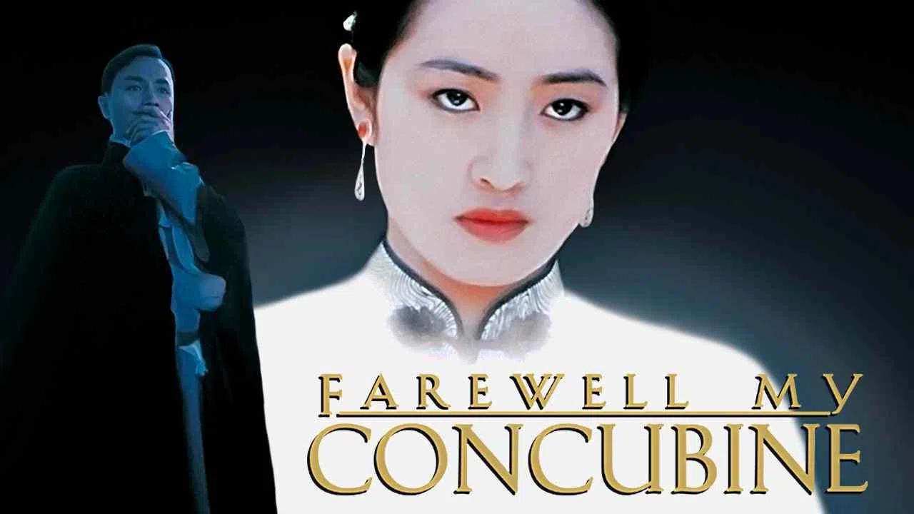 Farewell My Concubine1993