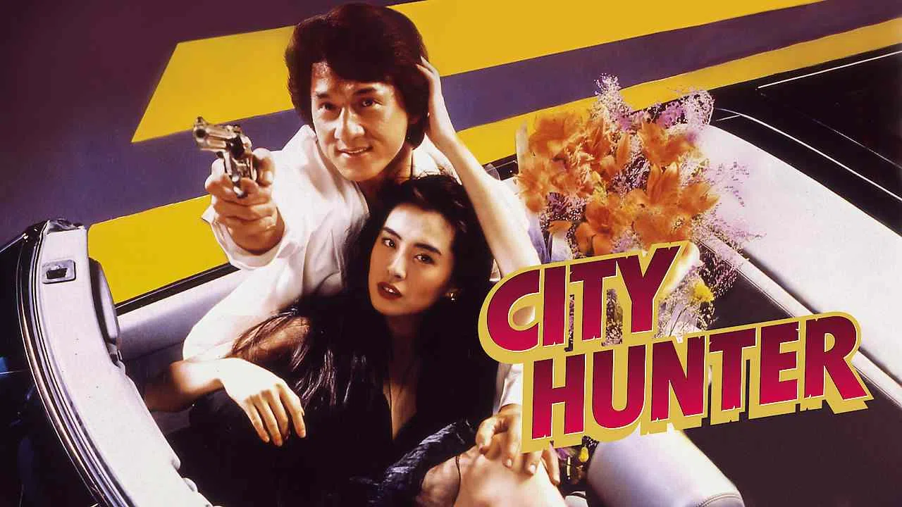 City Hunter1993