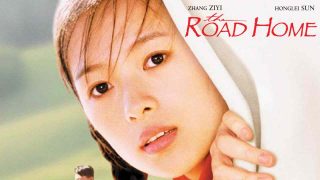 The Road Home (Wo de fu qin mu qin) 1999