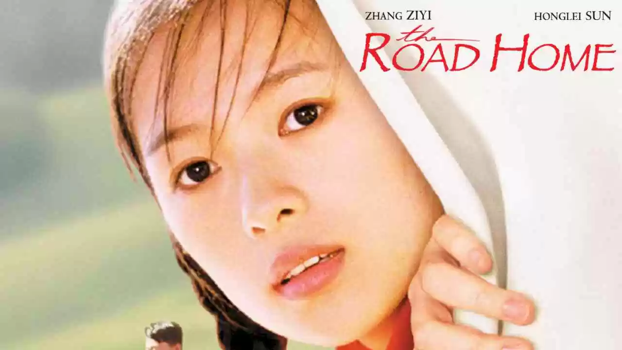 The Road Home (Wo de fu qin mu qin)1999