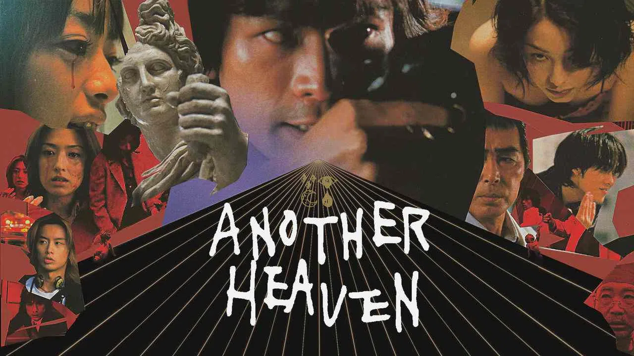 Another Heaven2000