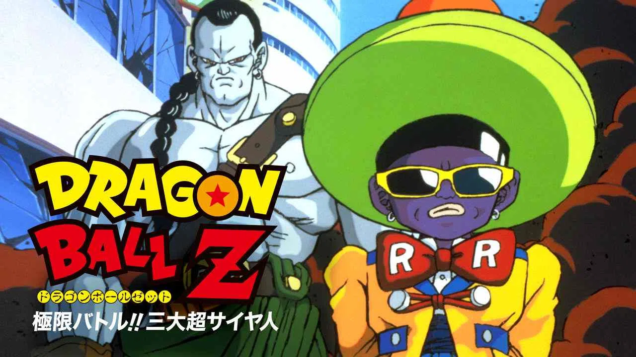 Dragon Ball Z: Super Android 131992