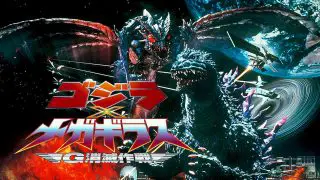 Godzilla vs. Megaguirus (Gojira tai Megagirasu: Jî shômetsu sakusen) 2000