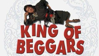 King of Beggars 1992