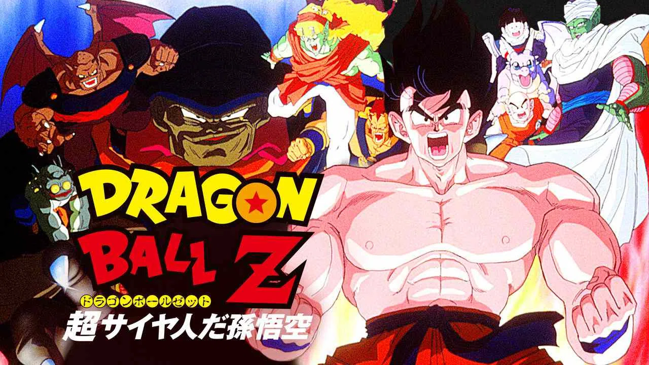 Is Movie 'Dragon Ball Z: Lord Slug 1991' streaming on Netflix?