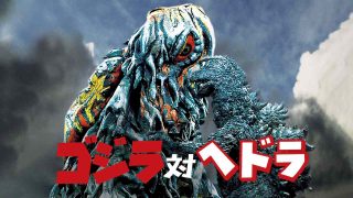 Godzilla vs. Hedorah (Gojira tai Hedora) 1971