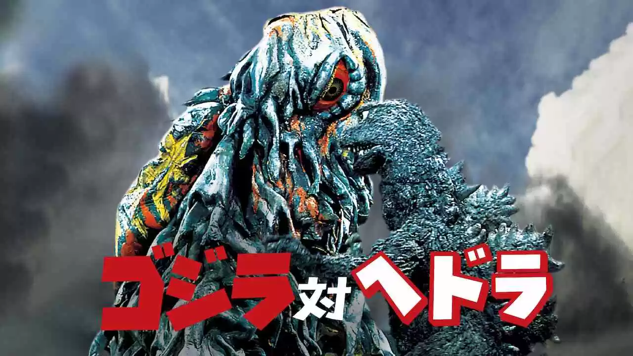 Godzilla vs. Hedorah (Gojira tai Hedora)1971