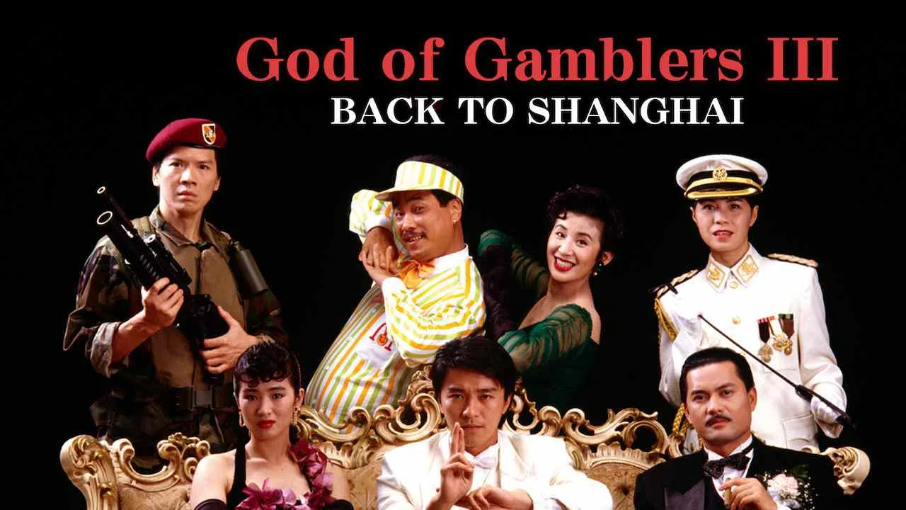 God of Gamblers III: Back to Shanghai1991