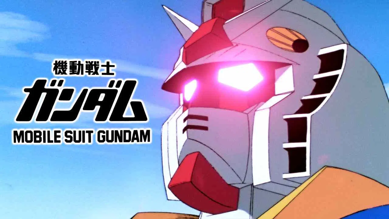 Gundam Mobile Suit: Movie I: Special Edition1981