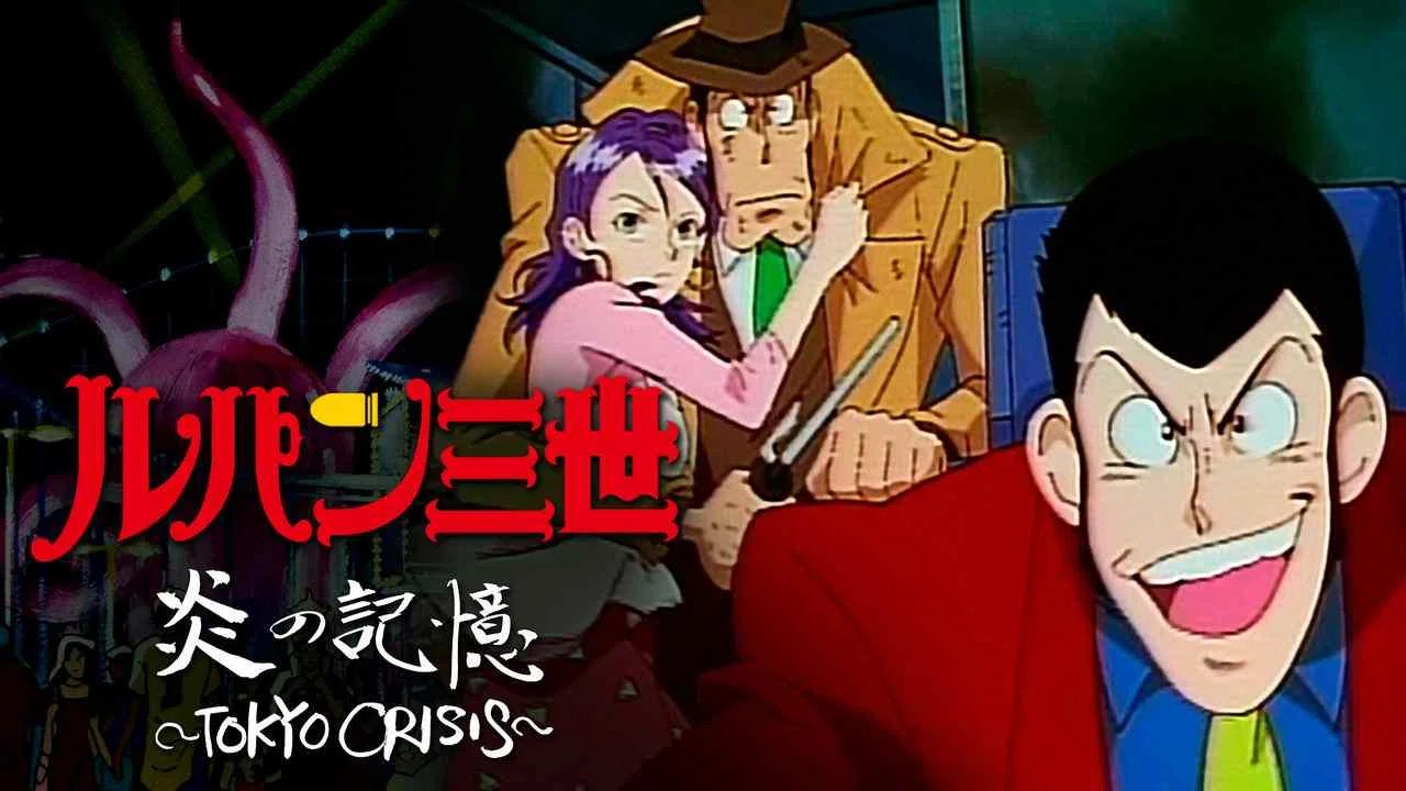 Lupin the 3rd TV Special: Crisis in Tokyo1998
