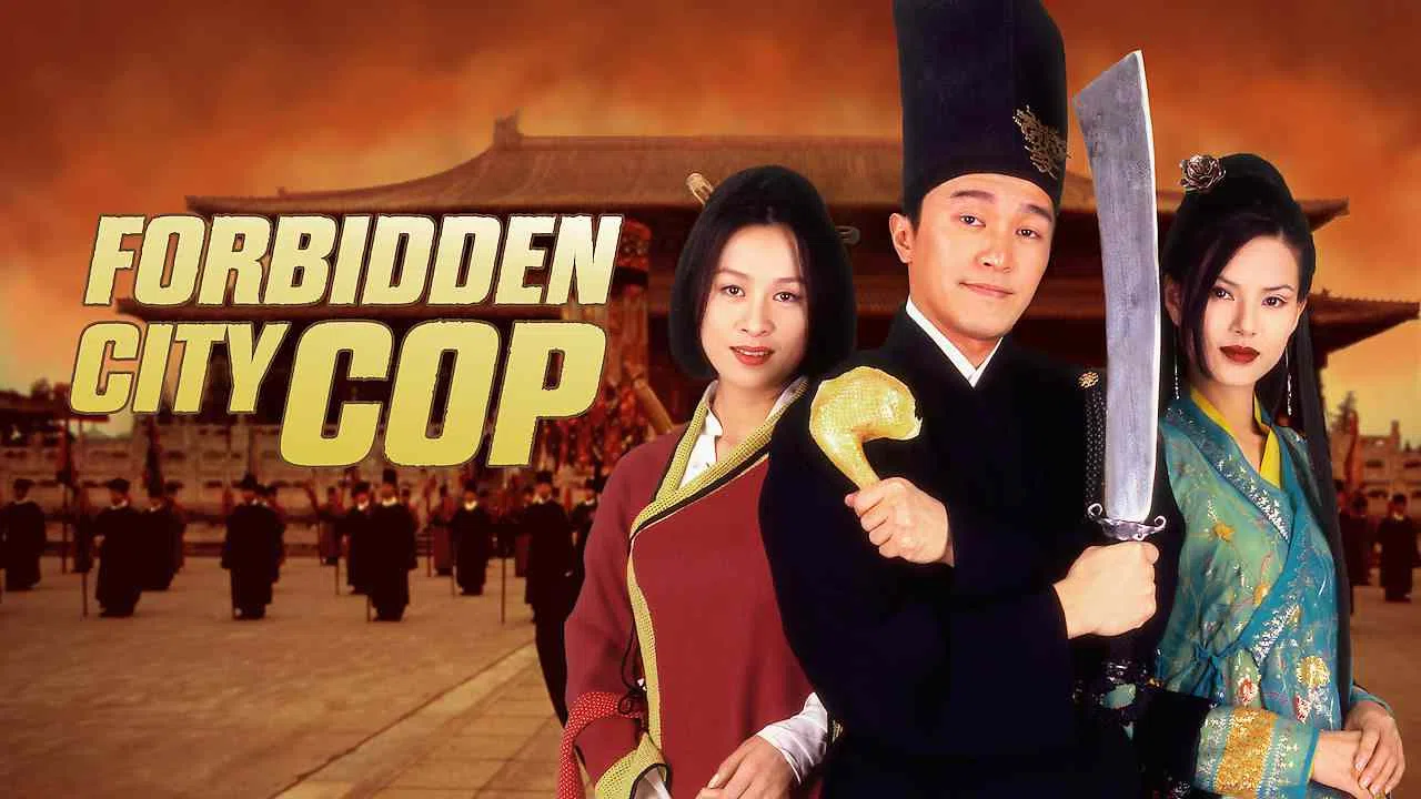 Forbidden City Cop1996