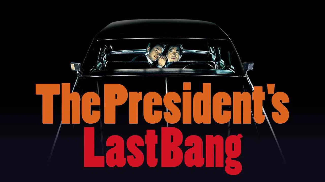 The President’s Last Bang2005