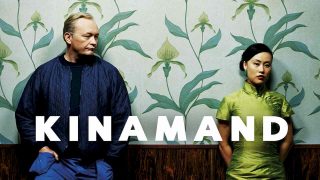 Chinaman (Kinamand) 2005
