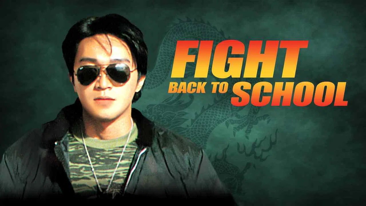 Fight Back to School1991