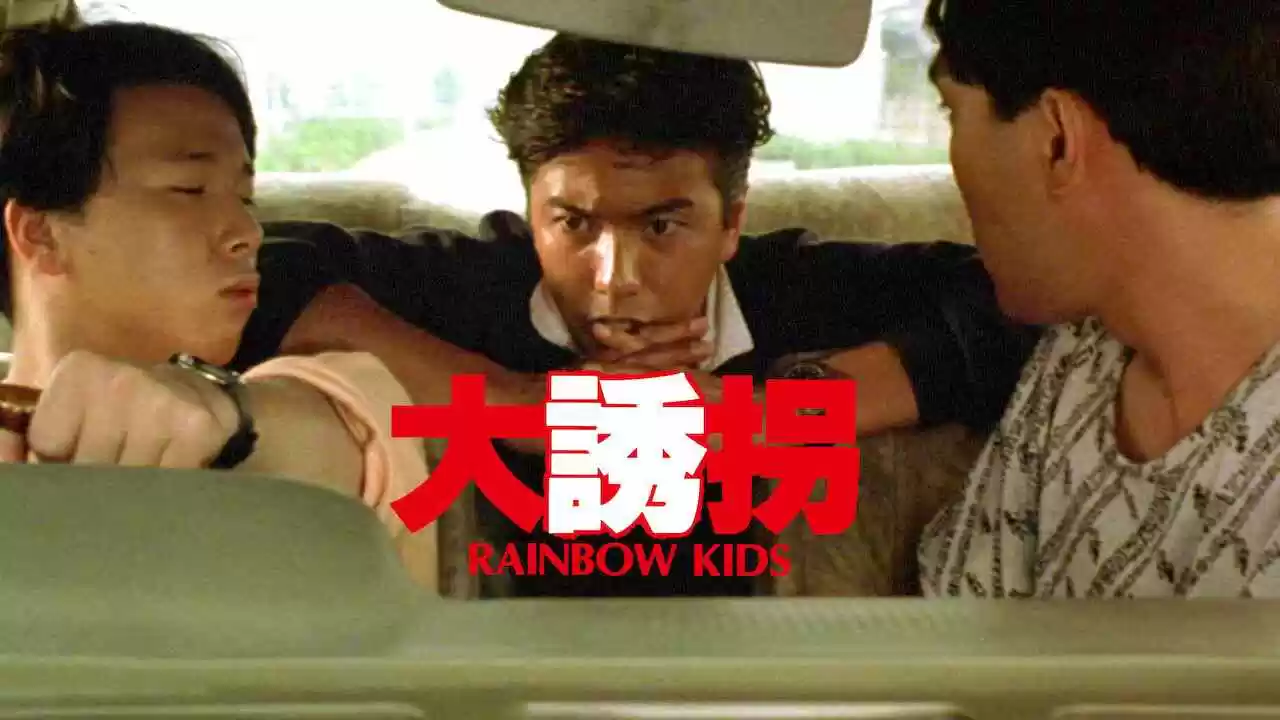 Rainbow Kids (Dai yûkai)1991