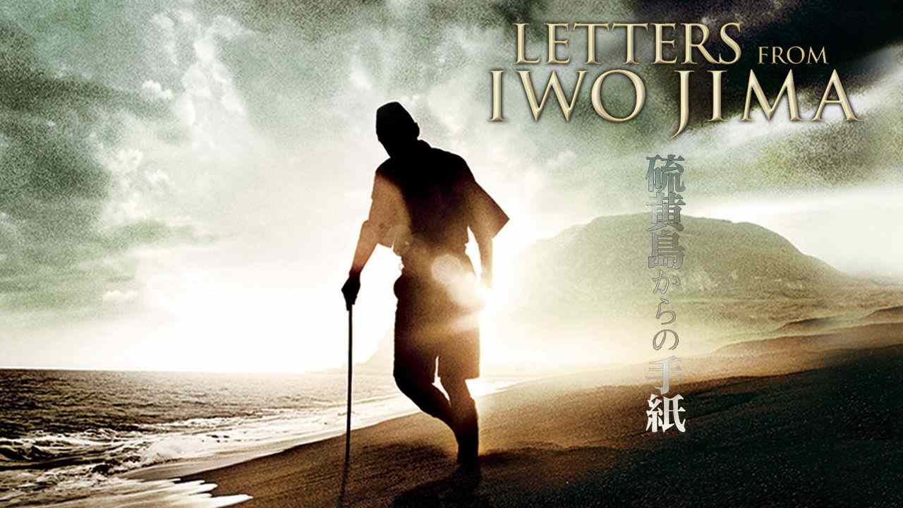 War Movie : Letters From Iwo Jima 2006