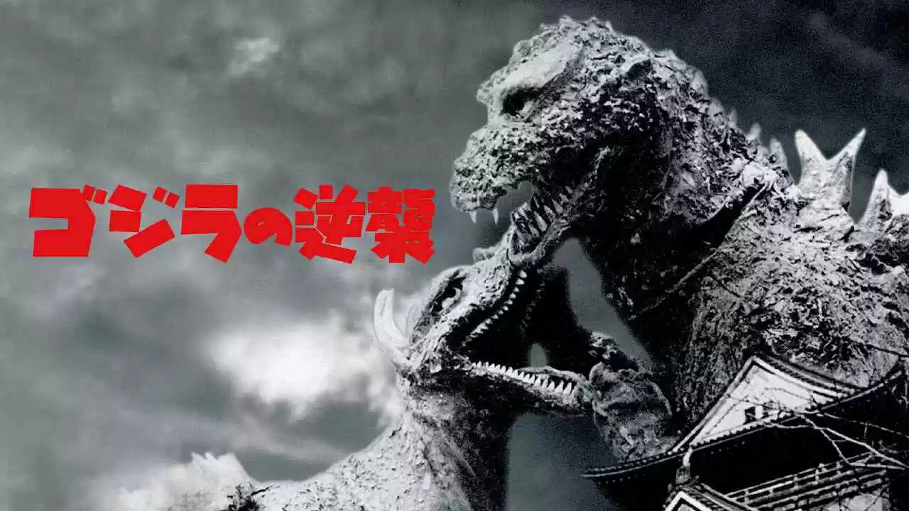 Godzilla Raids Again (Gojira no gyakushû)1955