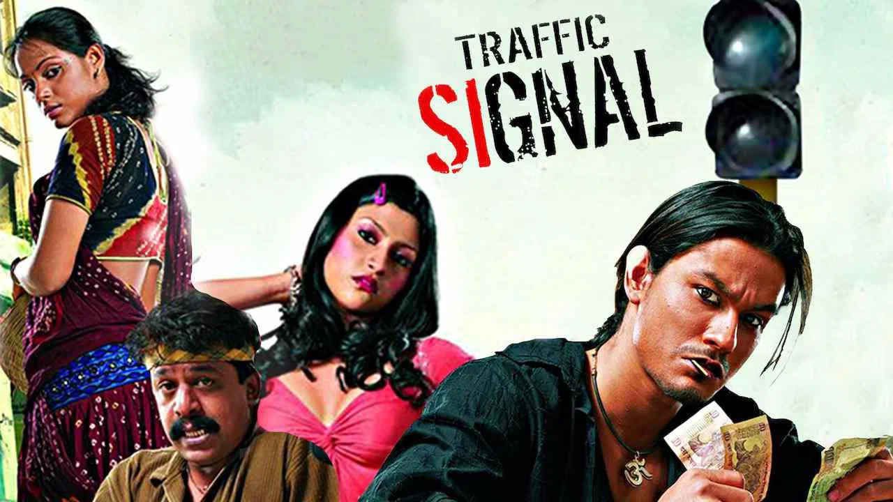 Traffic Signal2007