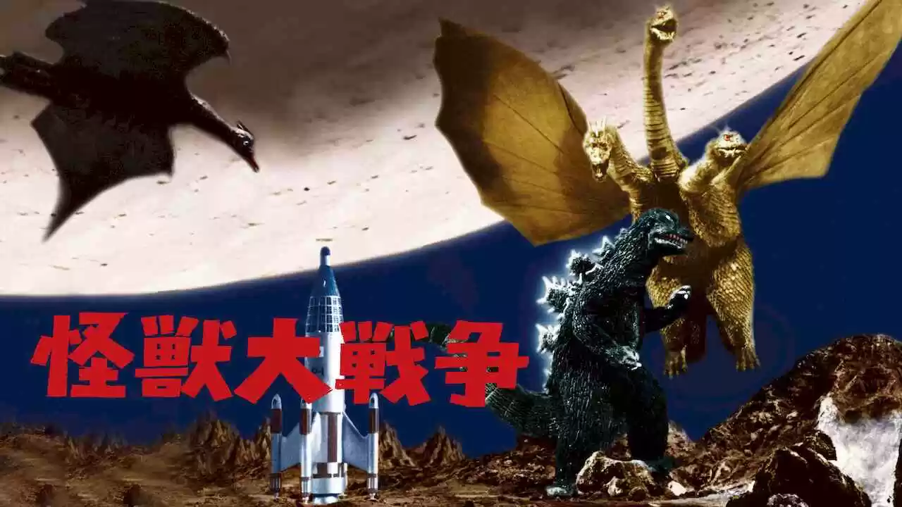 Invasion of Astro-Monster (Kaijû daisensô)1965