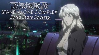 Ghost in the Shell: Solid State Society 2006