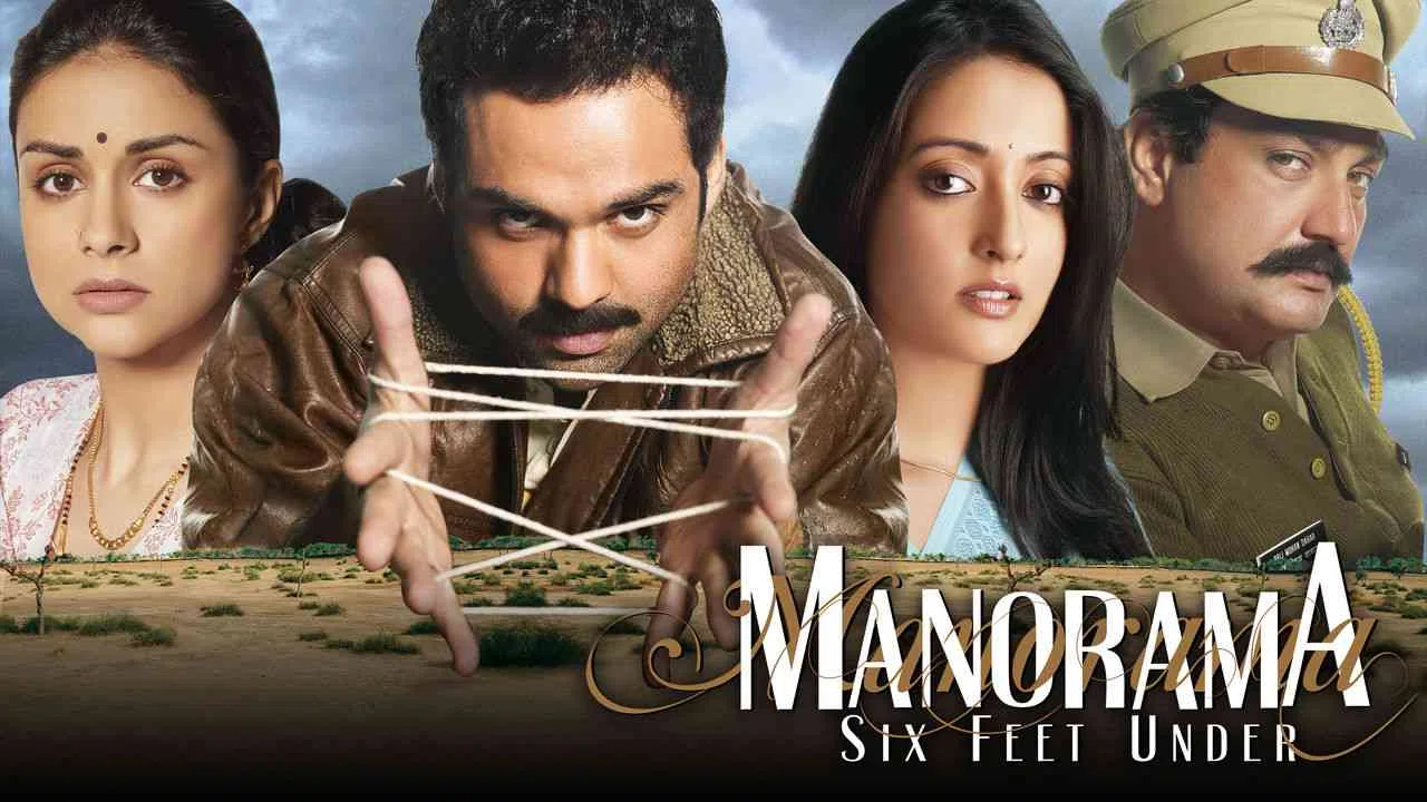 Manorama Six Feet Under2007