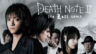 Death Note II: The Last Name 2006