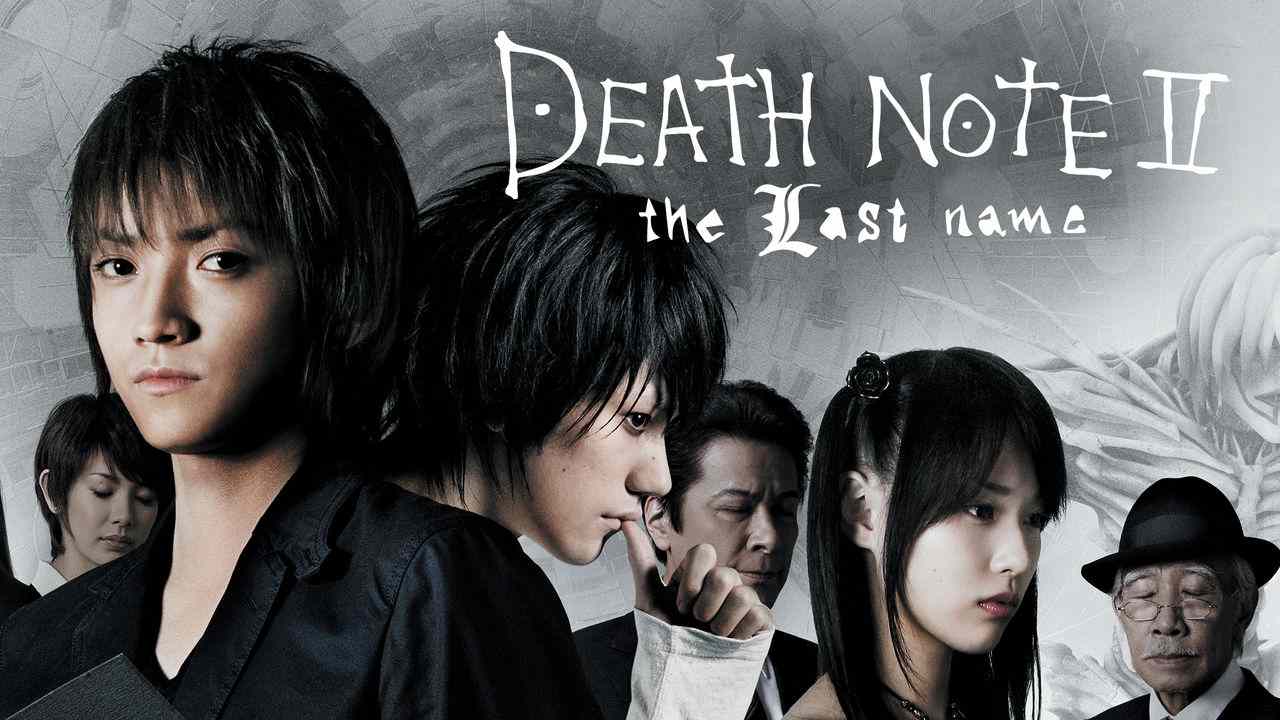 Death Note 2 – The Last Name (2006)