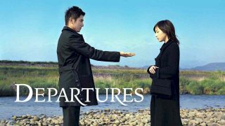 Departures (Okuribito) 2009