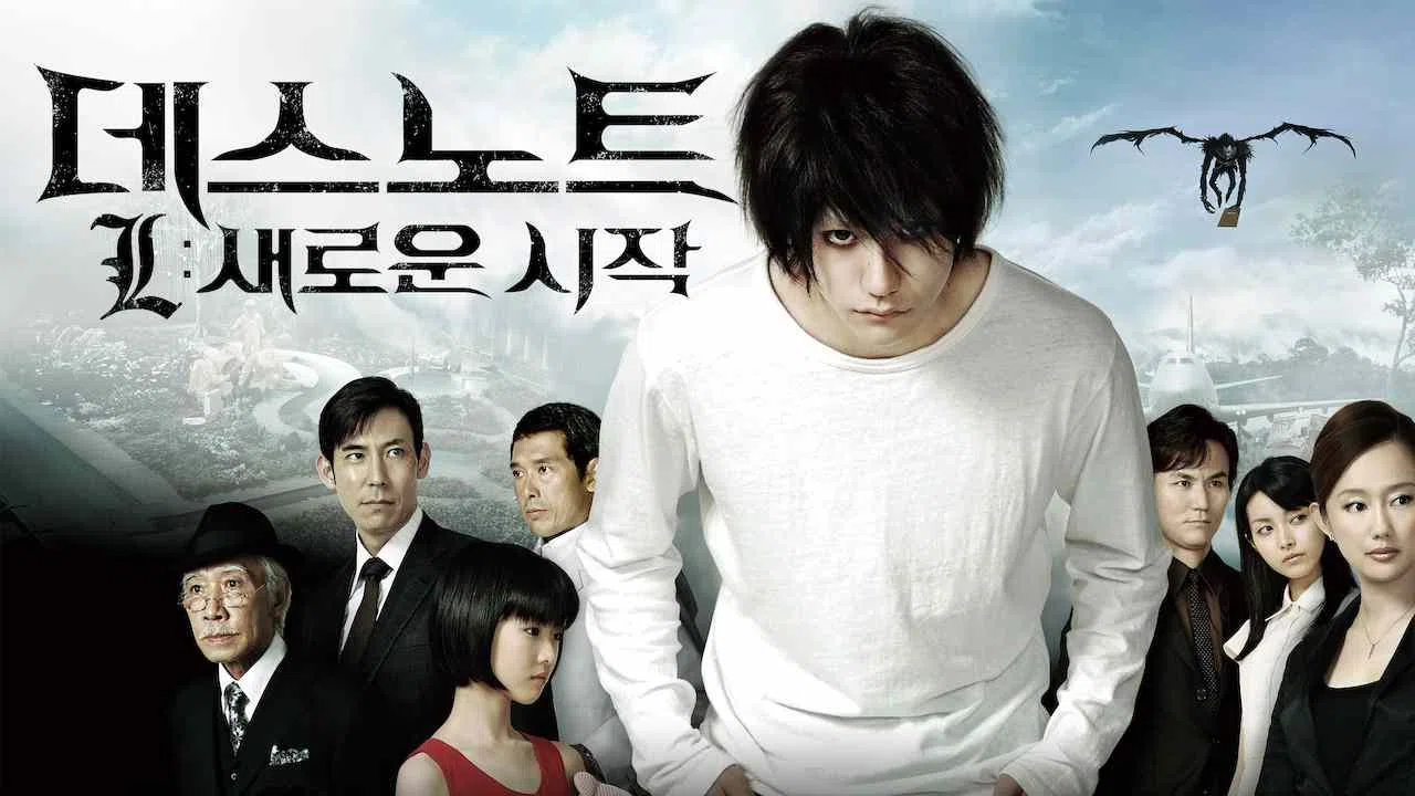 Death Note: L: Change the WorLd2008