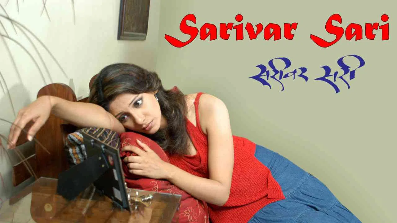 Sarivar Sari2005