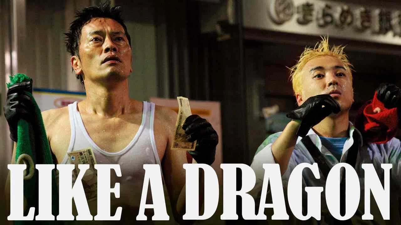 Yakuza: Like a Dragon2007