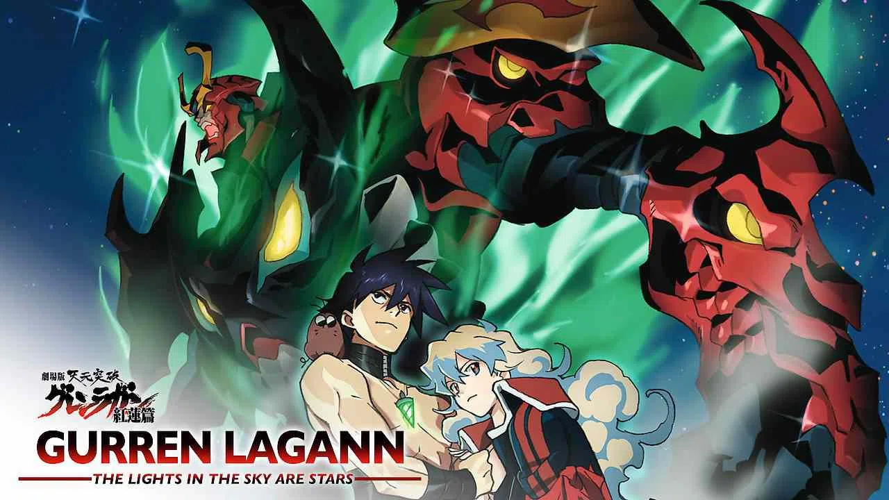 Gurren Lagann: The Movie: The Lights in the Sky Are Stars2010