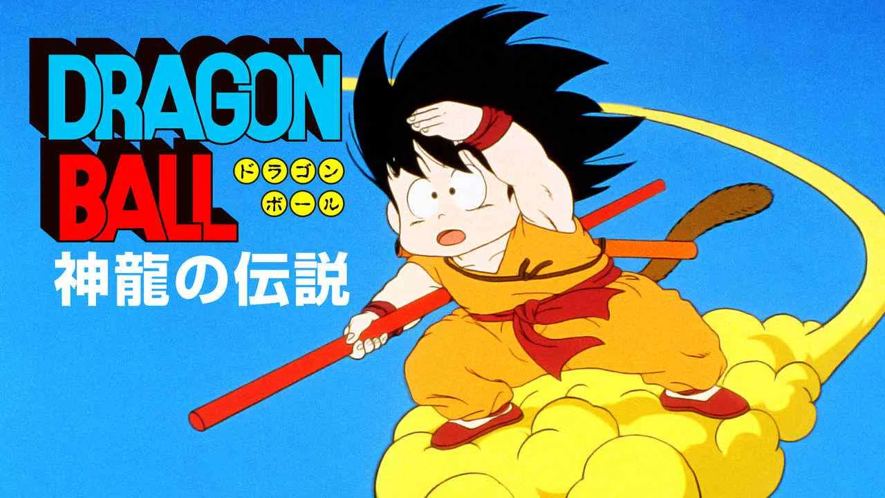 Dragon Ball: Curse of the Blood Rubies1986