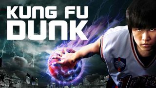 Kung Fu Dunk 2008