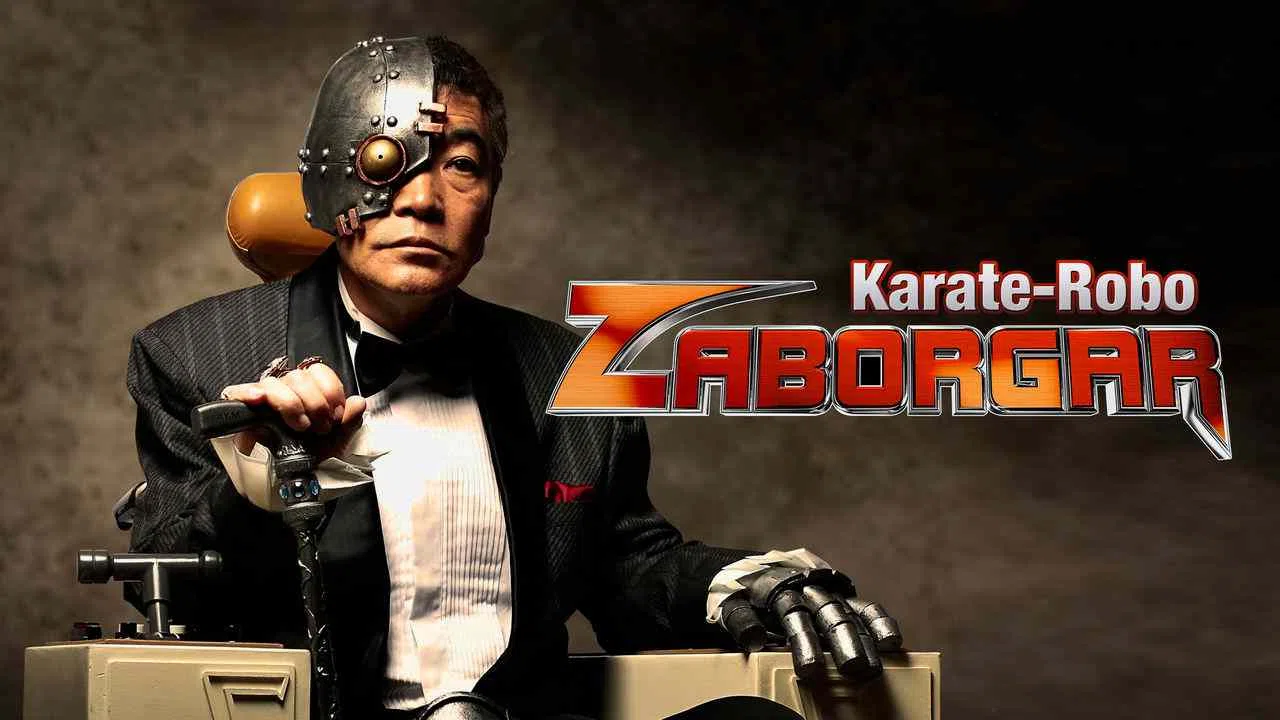 Karate-Robo Zaborgar2011