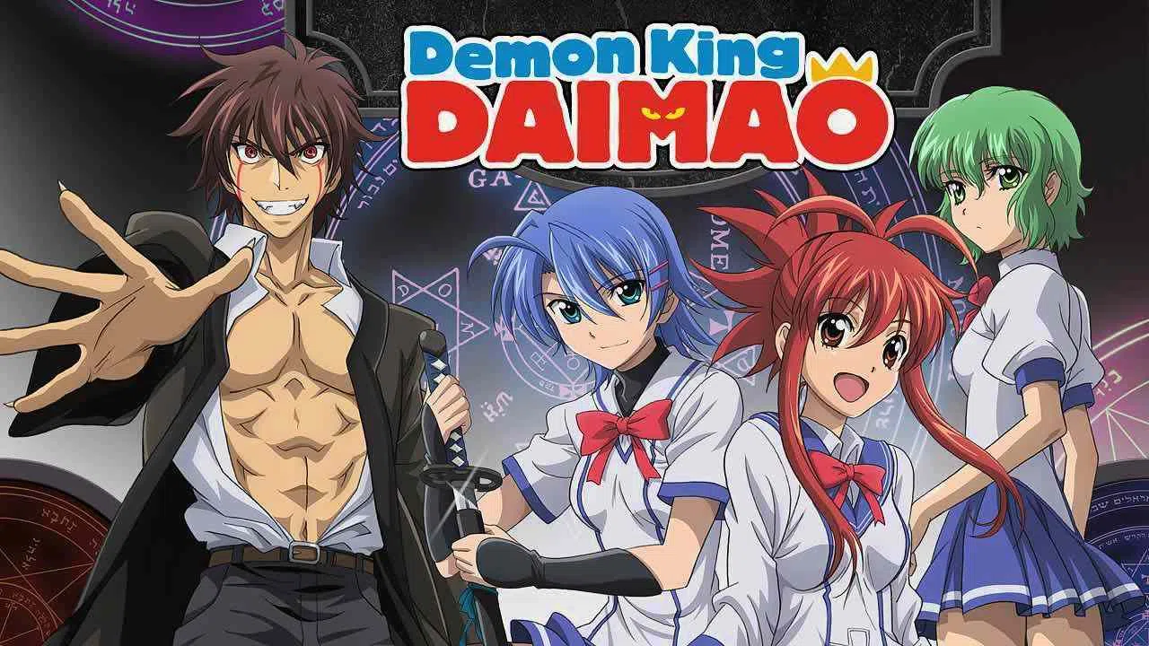 Demon King Daimao2010