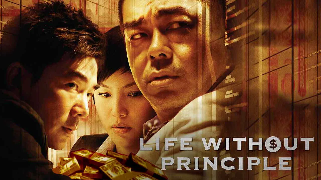 Life Without Principle2011