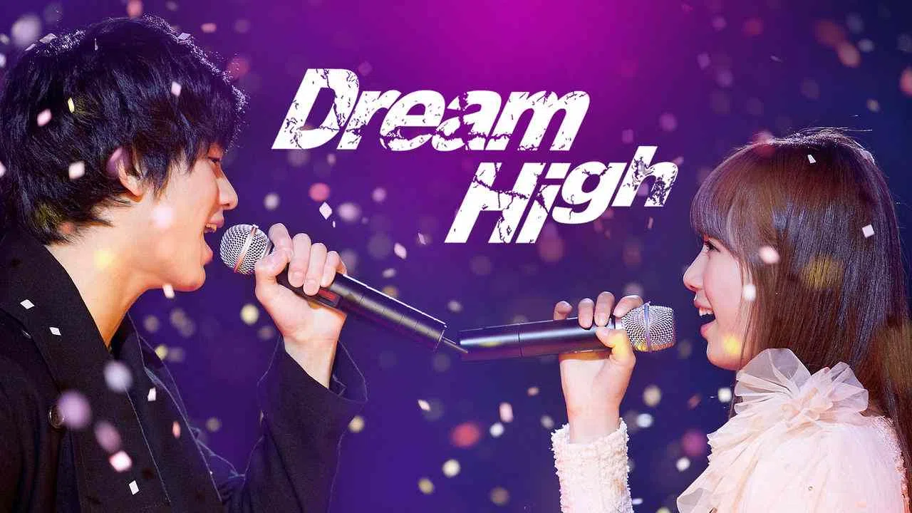 Dream High2011