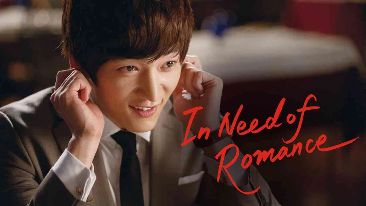 In Need of Romance (I Need Romance – Season 1)2011
