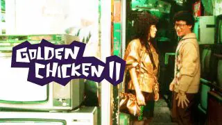 Golden Chicken II (Gam gai 2) 2003