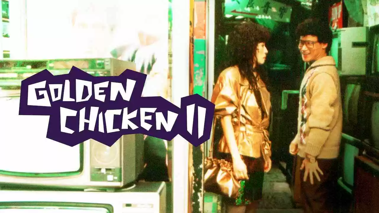 Golden Chicken II (Gam gai 2)2003