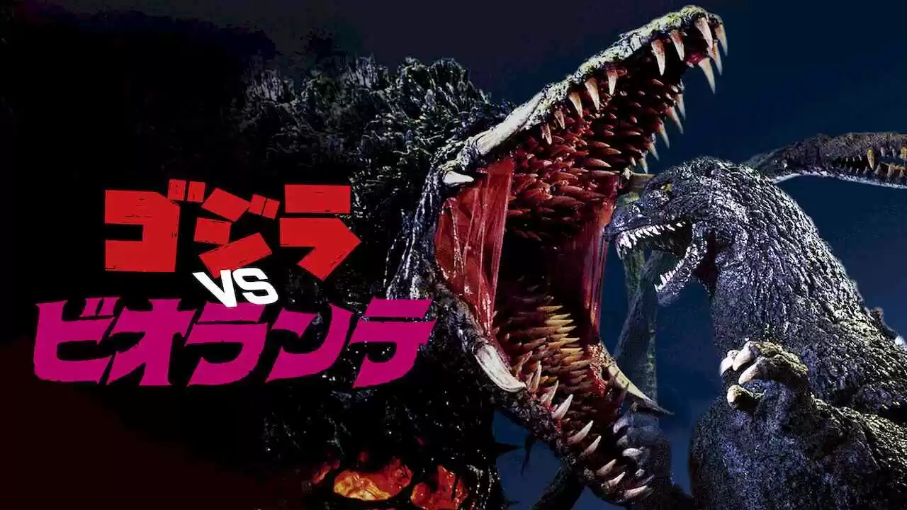 Godzilla vs. Biollante (Gojira vs. Biorante)1989