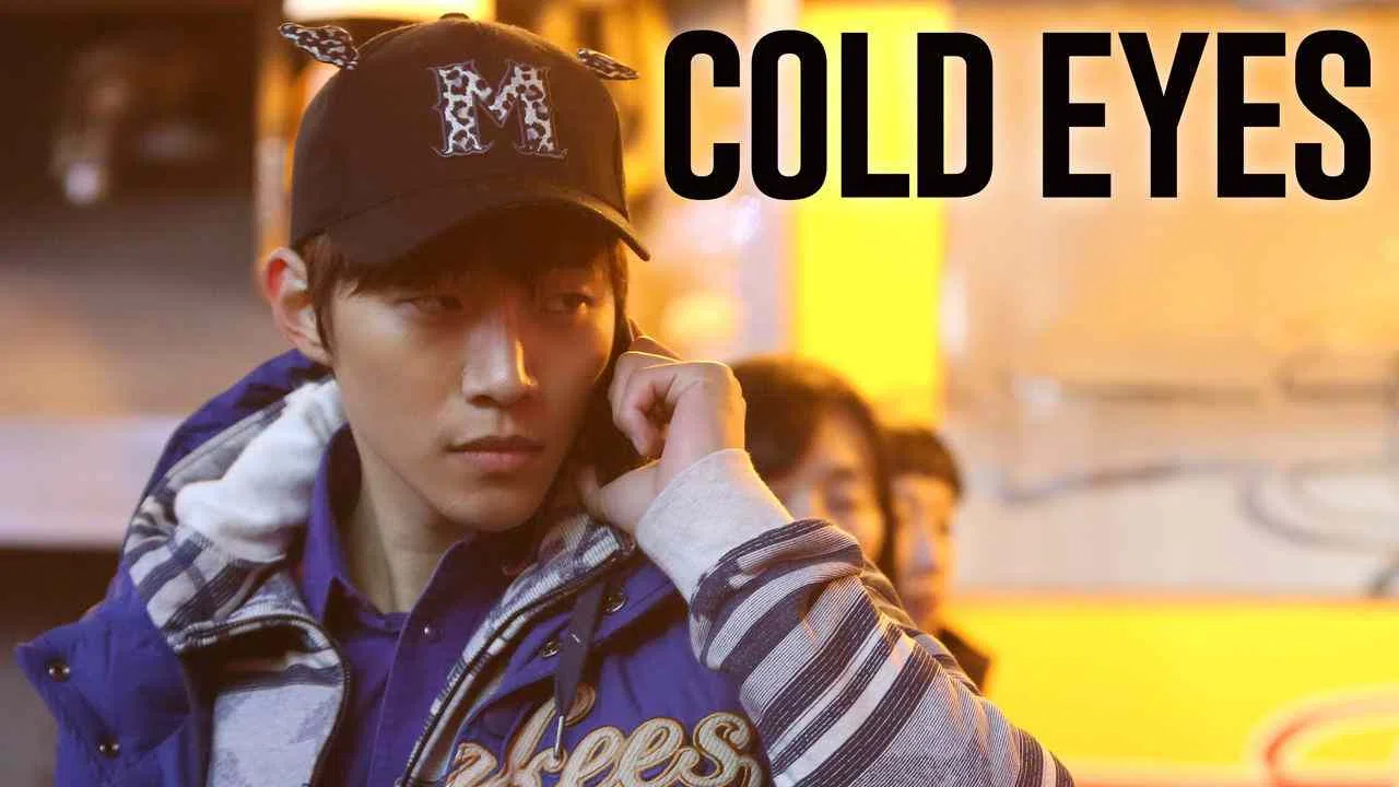Cold Eyes2013