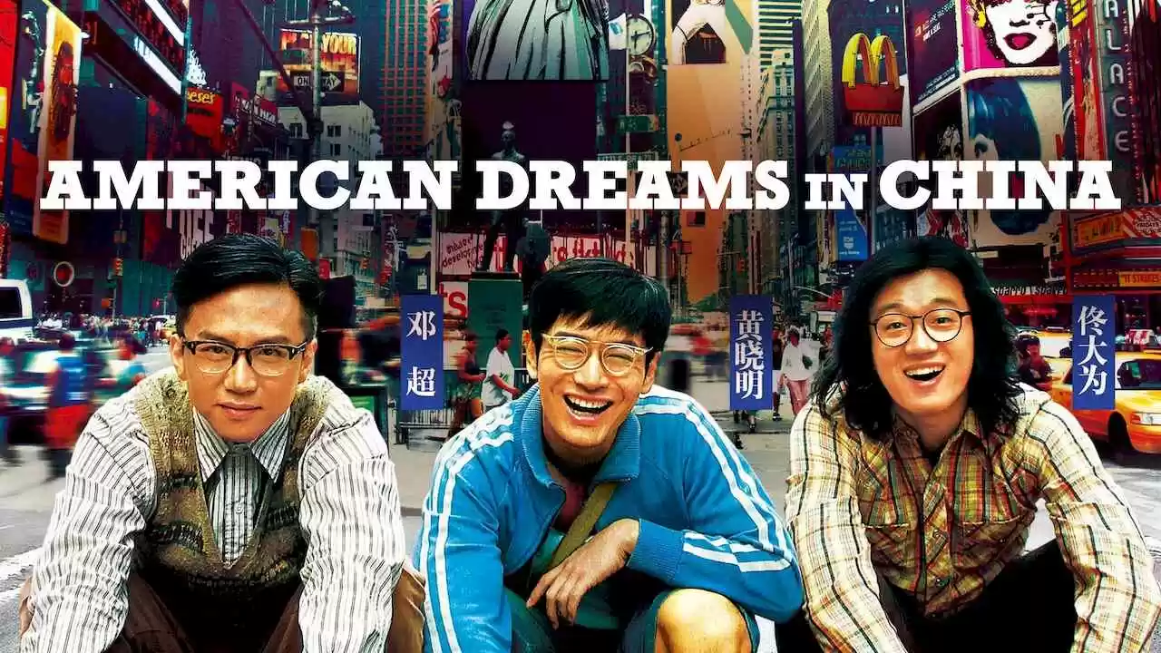 American Dreams in China (Zhong Guo he huo ren)2013