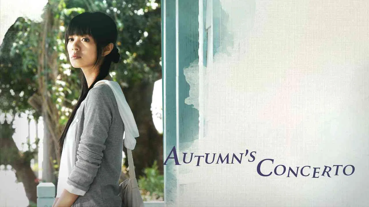 Autumn’s Concerto2009