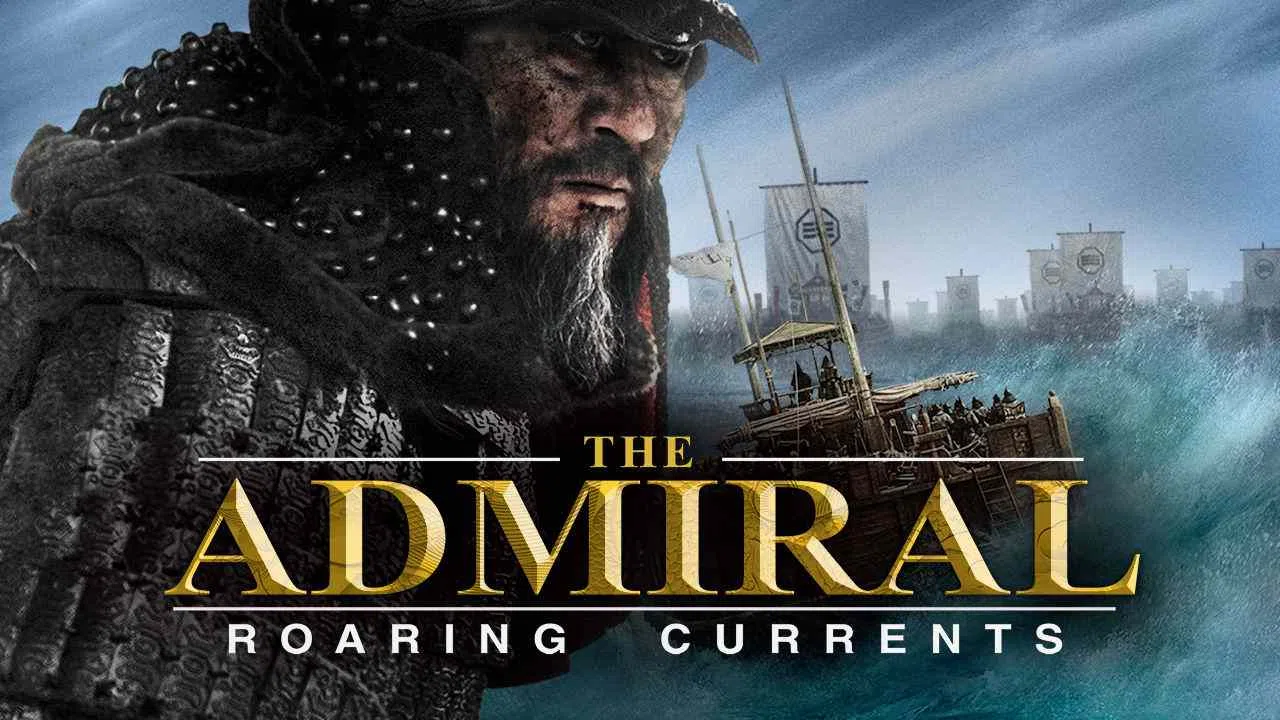The Admiral: Roaring Currents2014