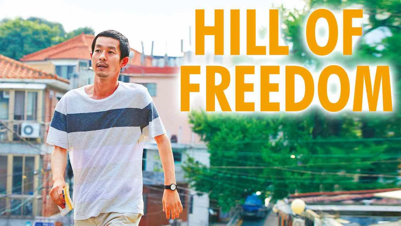 Hill of Freedom2014