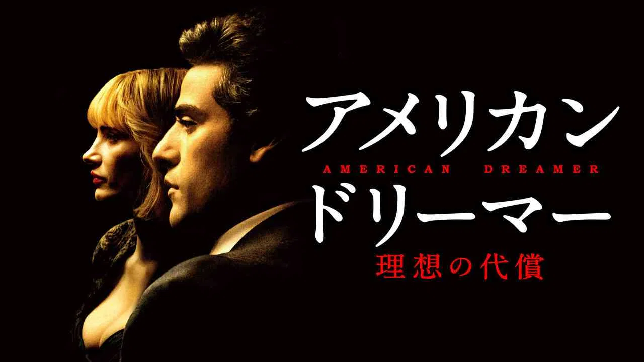 A Most Violent Year2014