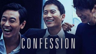 Confession 2014
