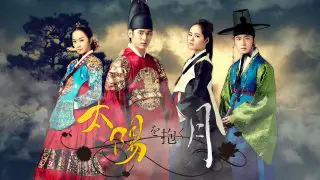 The Moon Embracing the Sun 2012
